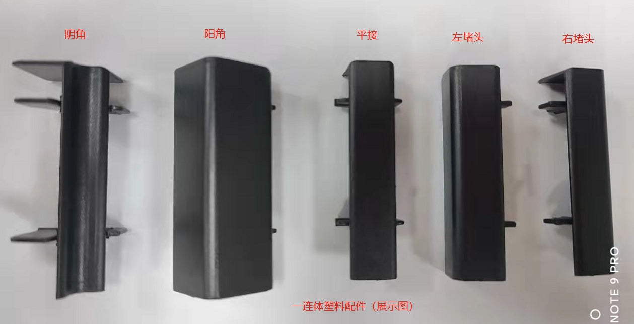 Aluminum alloy engineering style skirting(Internal corner/external corner/butt joint/plug One-piece plastic accessories）