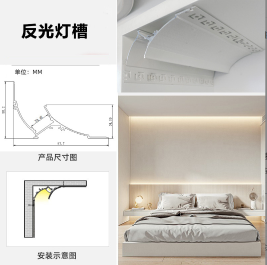 Ceiling profiles+wall lights series(XQ-9675)