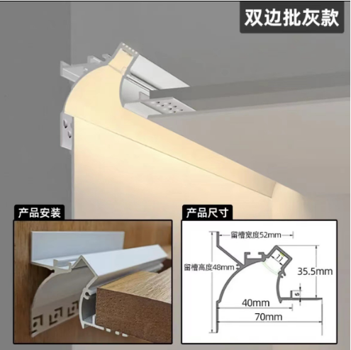 Ceiling profiles+wall lights series(XQ-8657)